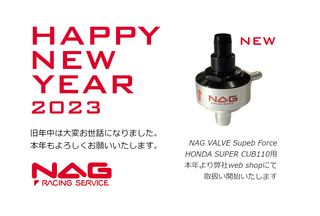 2023-年賀.jpg