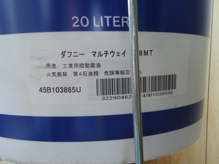 DSC02888.JPG