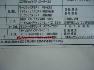 DSC02897.JPG