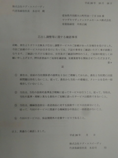 DSC03648.JPG