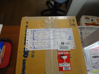 DSC04823.JPG