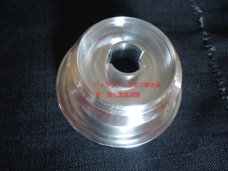 DSC04919.JPG