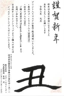 SKM_C25820122916400-1.jpg